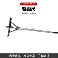 ֧��� 2��֧��� ����  ��·��JTGC 600 900 1435������