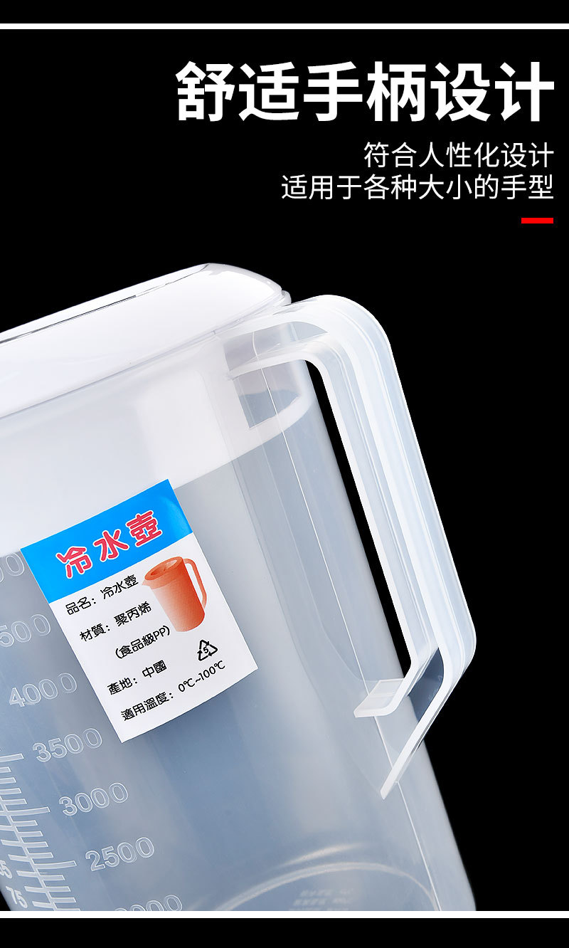 5000ml冷水壶详情_05