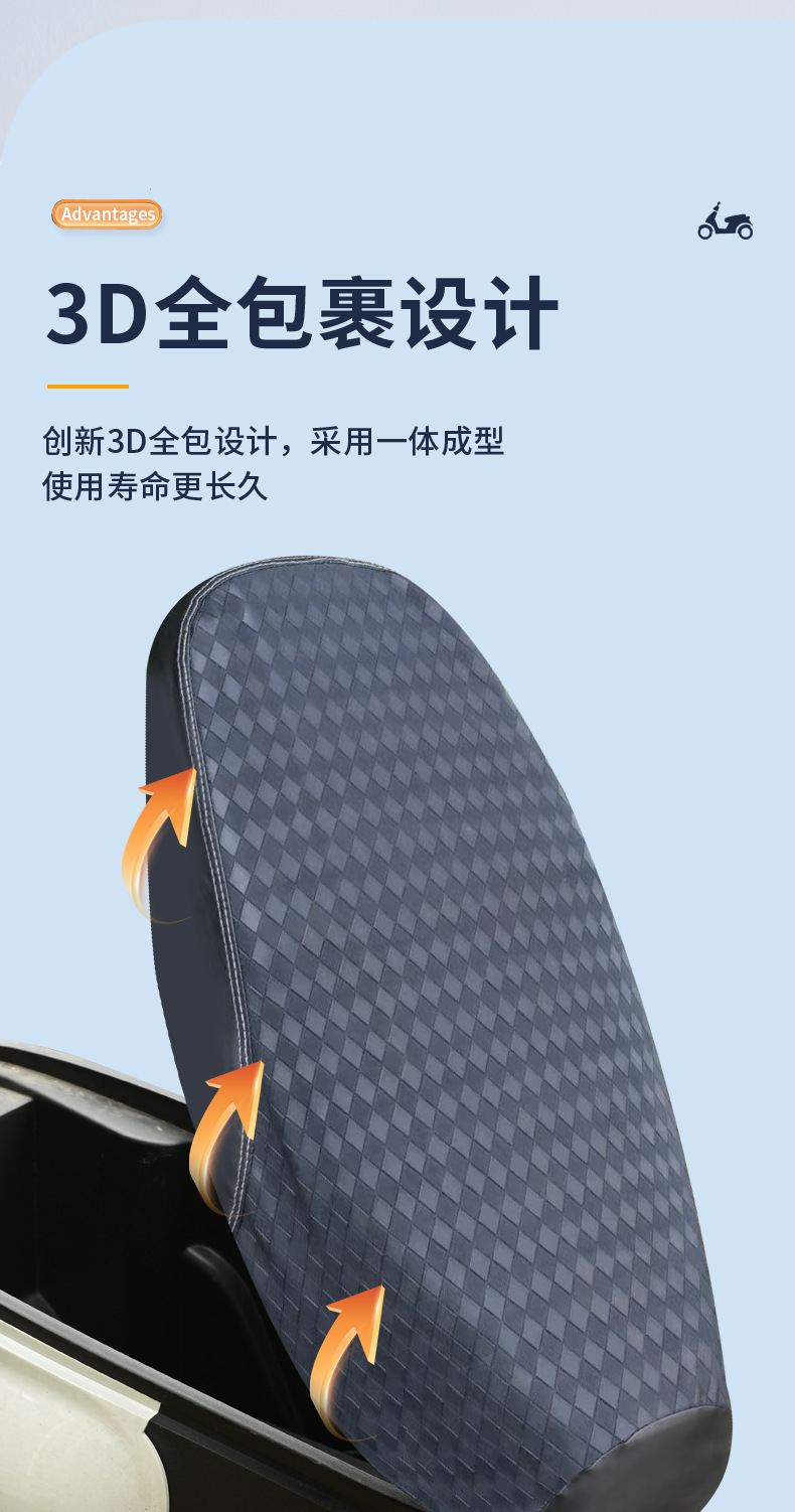 Suitable for Suzuki Uy125/Uu/Ue/Us Seat Cushion Cover Waterproof Sun Protection Leather Seat Cushion Cover Motorcycle Modification Accessories