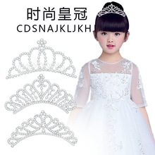 韩版新品发梳儿童皇冠发饰水钻头饰新娘皇冠发夹地摊批发