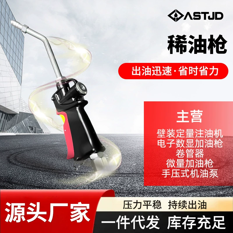 Поставка топливного пистолета от одного поколения