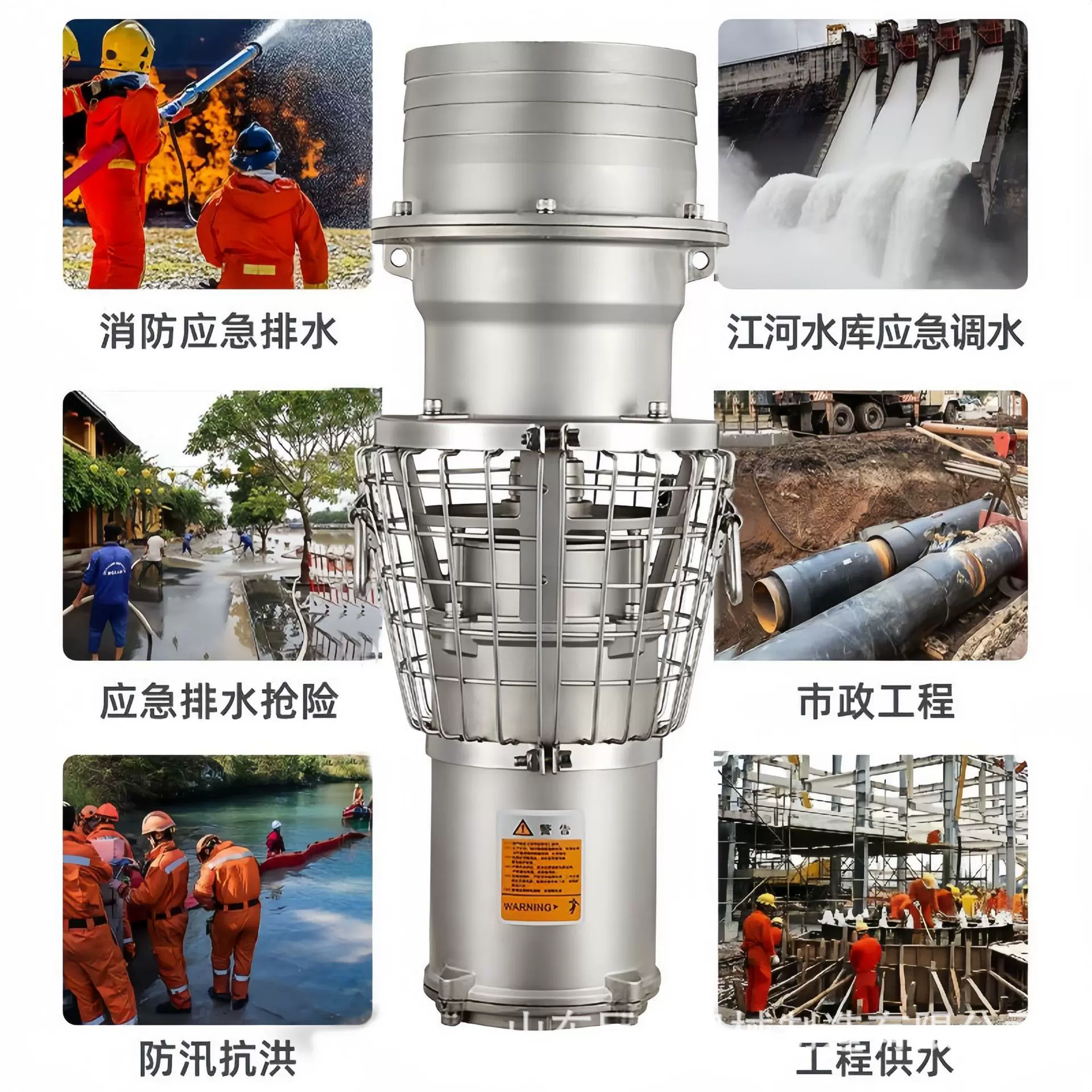 永磁同步潜水泵不锈钢便携式应急防汛抢险防洪排涝污泵高速轴流泵