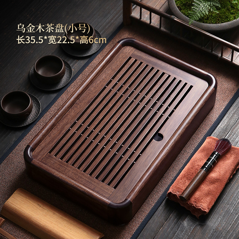 家用黑檀木实木茶盘茶台茶海 简约办公室盛水蓄水小茶台水杯托盘|undefined