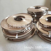 15%银铜磷焊片铜排焊接银焊片HL204(15%)银焊丝铜管焊接出口专用