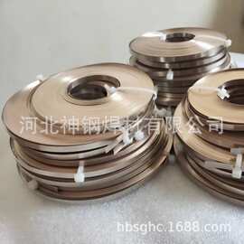 15%银铜磷焊片铜排焊接银焊片HL204(15%)银焊丝铜管焊接出口专用