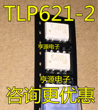  TLP621-2 TLP621-2GB SOPNƬ/DIP ֱ ȫԭb