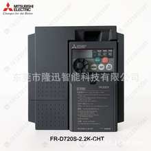 三菱变频器 FR-A840-00310-2-60    原装现货 议价