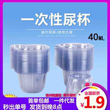 һ������40ml60ml�t����������ԇ�����