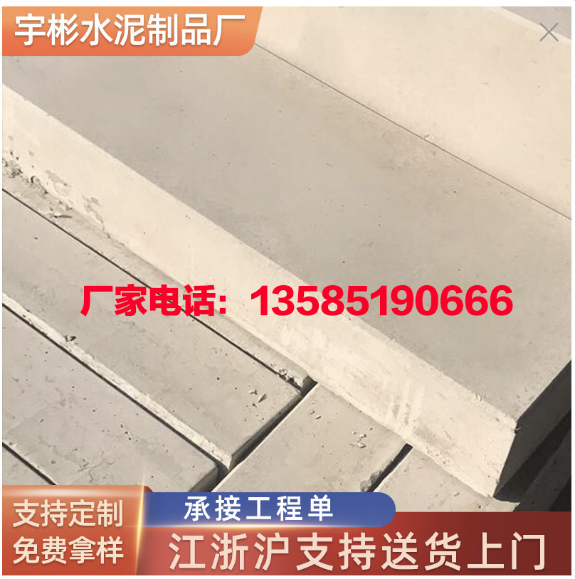 路边石路侧石厂家批发 实心混凝土路牙石 防撞耐腐蚀路牙石路