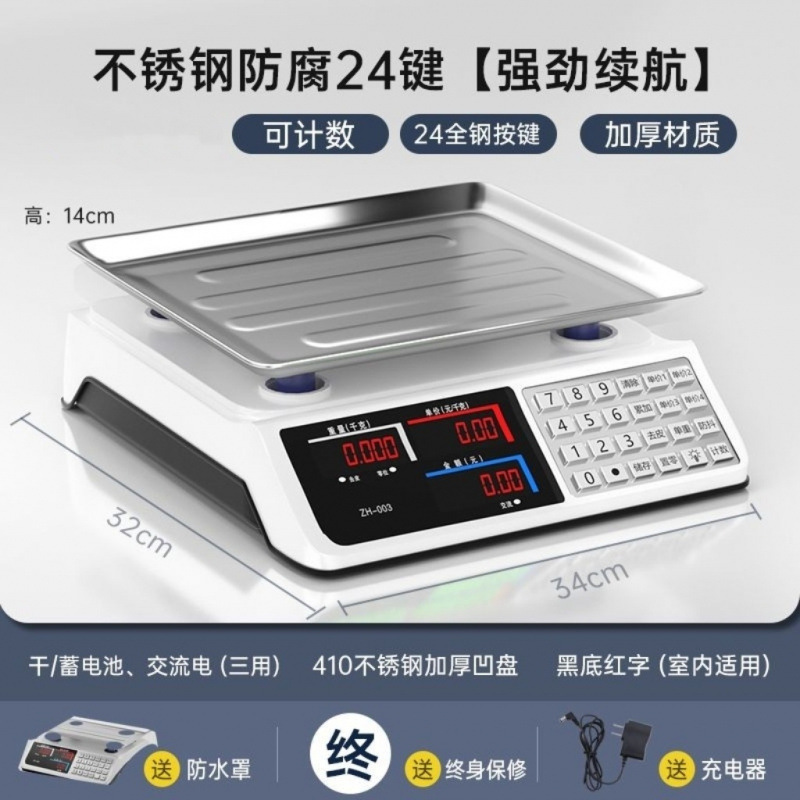 業務用小型電子スケール、果物、野菜の販売、露店、キッチンなどに使える家庭用電子スケール|undefined