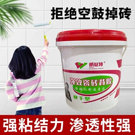 刀片;密封胶;复合型胶粘剂