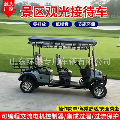 6-Seater Golf Cart, Hotel Elektrik qolf avtomobilləri