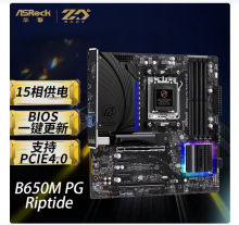 适用于华擎B650M 黑潮风暴系列WIFI电脑主板华擎B650M PG RIPTIDE