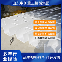 一次成型PP材质溜槽厂家 抗腐蚀pp溜槽 PP塑料螺旋溜槽