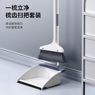 Household Broom 2023 New Dustpan suit Broom Combination Sweeping Broom Soft Hair Non-stick Hair Band Comb