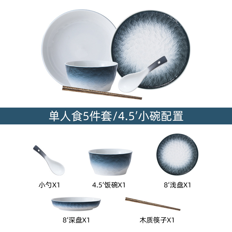 INS Nordic tazón de arroz de cerámica creativa vajilla de hotel combinación hogar plato de inmersión patrón de piedra hornear tazón para hornear binaural placa cuadrada