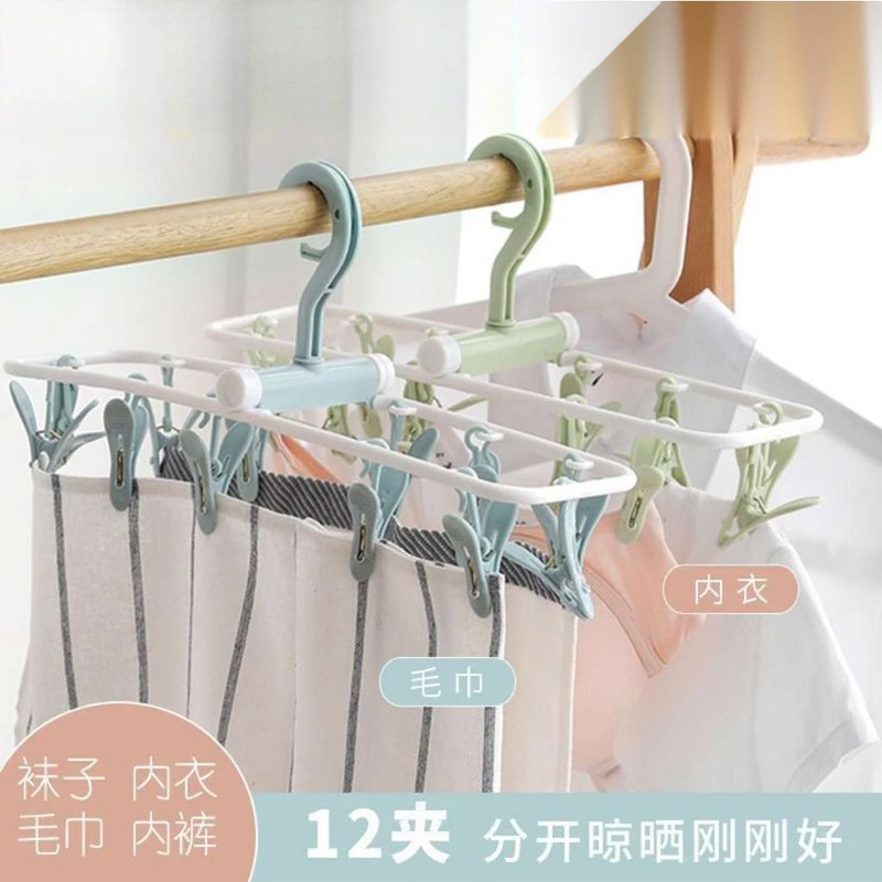 Tendedero Plegable Multi-Pinza de 12 Pinzas de Plástico A Prueba de Viento para Dormitorio