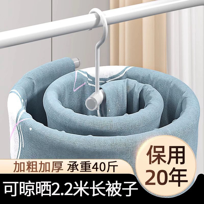 晒被子被单神器圆形旋转螺旋式晾衣架多功能衣架可折叠晒被套床单|undefined