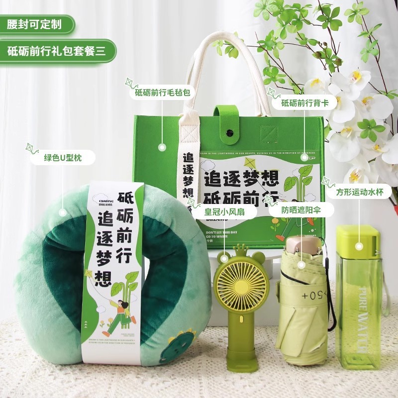 実用的な記念品、会社の記念日イベント、ビジネスクリエイティブ年次総会ロゴギフトパッケージ、新入社員の誕生日ギフトパッケージ|undefined