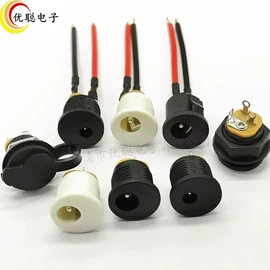 船型开关;音视频插座;其他插座