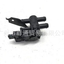 LJ93-8C605-BC LJ938C605BC�����ڸ���Ұ�����������Ʒ�ů��ˮ��