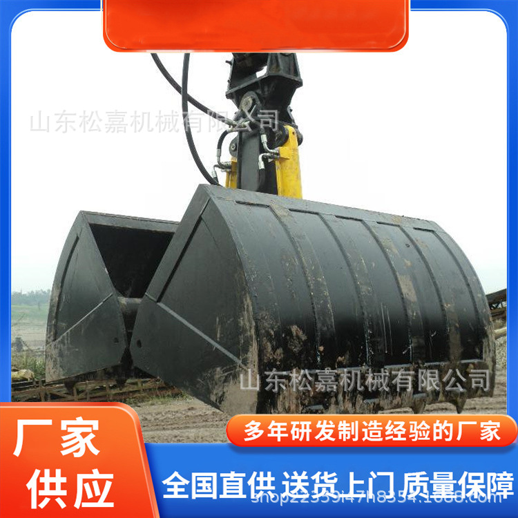 Multifuncional doble apertura hidráulica concha bucket maquinaria de ingeniería excavadora concha agarrar bucket de limpieza de sedimentos