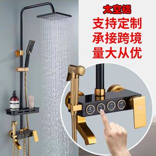 Pressurized Bathroom Shower Set Black Gold Space Aluminum Bathroom Handheld Pressurized Shower Head Wenzhou Adjustable Shower Head
