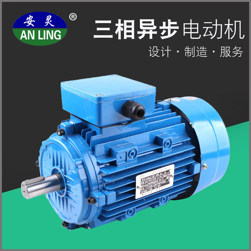 奉化电机【Y2系列】Y256三相异步电动机#标准工艺制造