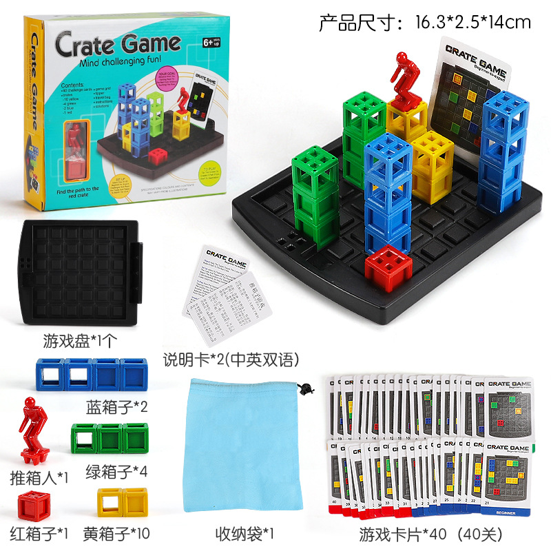 Juego de mesa para niños tarjeta juego de pensamiento lógico ajedrez tridimensional saltando caja padre-hijo ocio interactivo educación temprana juguetes educativos