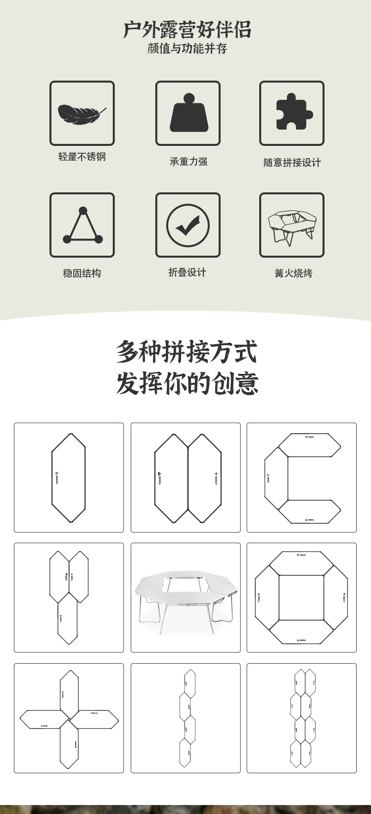 新版详情页-铝八角围桌-750_02