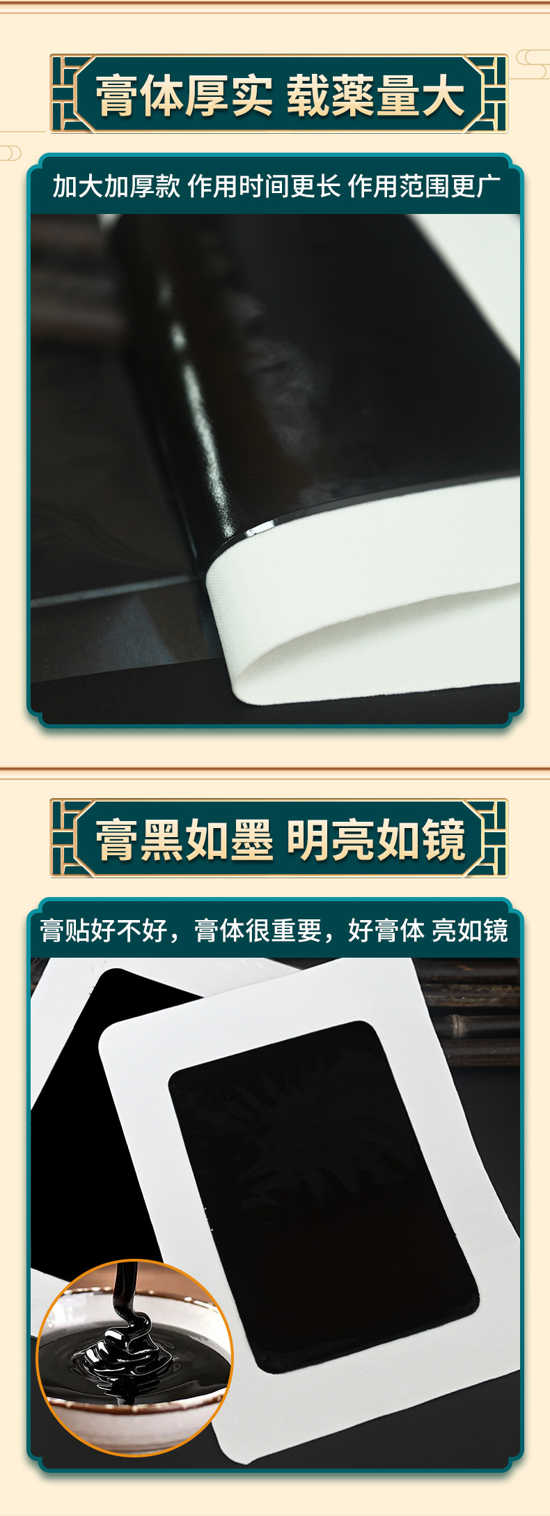 Traditional Handmade Black Herbal Plaster Patch for Lower Back 15x21cm Self Heating Topical Application specifications
