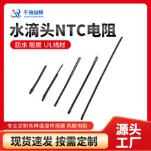 ntc�������10k�ضȂ�����������Ԫ����������ˮ���^ntc���