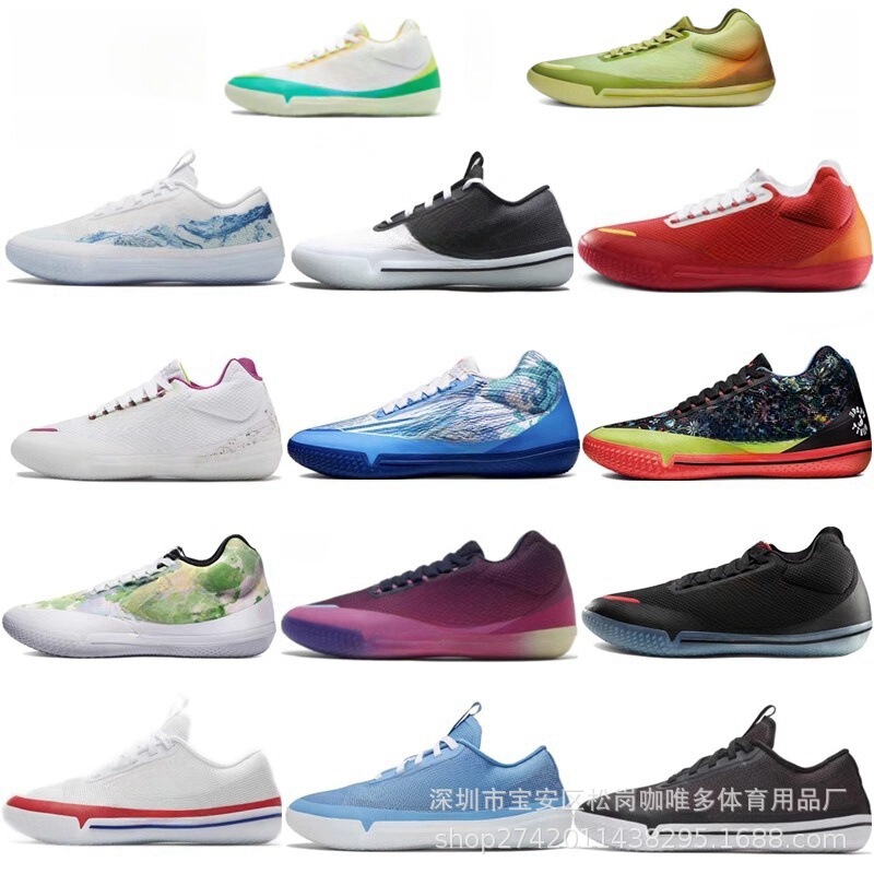 Putian Star Pro bb evo low-top basketball shoes men's luminous North Carolina blue Mandarin duck shoes couple breathable sports shoes