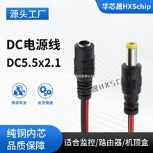 DC5.5*2.1��/ĸ�^���t�ځK���B�Ӿ����^���^�O���Դ��24Vֱ��