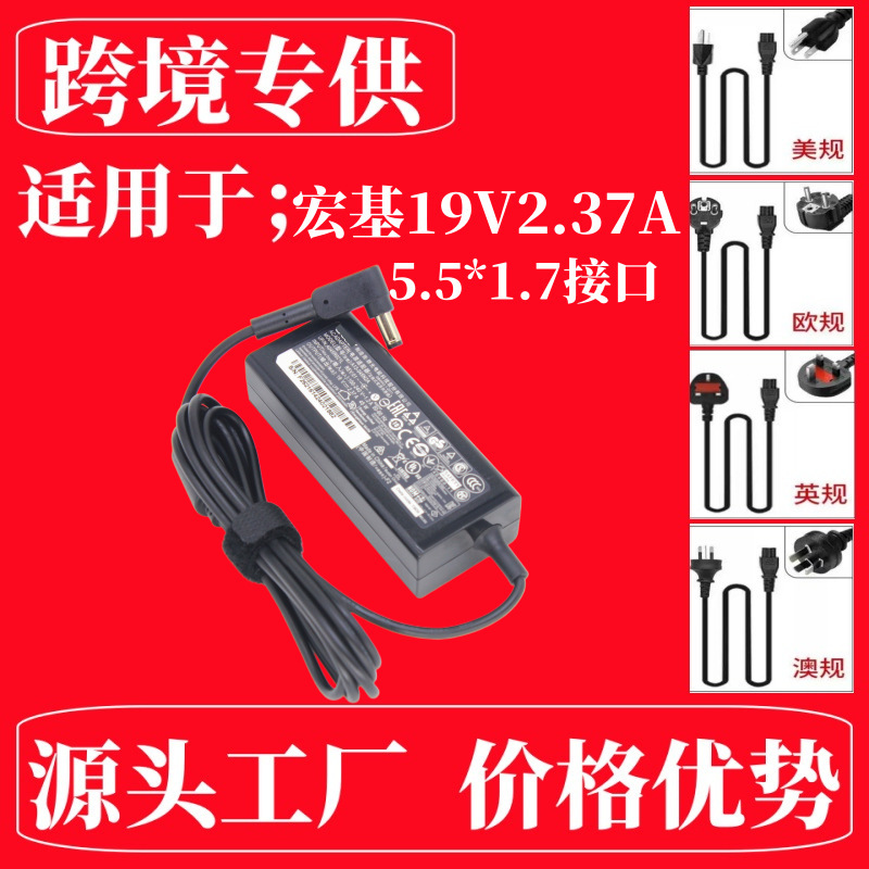 Suitable for ACER 19V2.37A45W laptop power adapter charger Swift3SF314SF51 Suitable for ACER 19V2.37A45W laptop power adapter charger Swift3SF314SF51