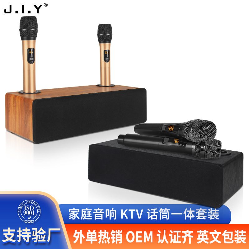 麦克风音响k歌一体机蓝牙音箱 电脑音响话筒无线家庭ktv音响套装