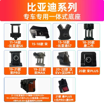 for Special Car | Car phone holder