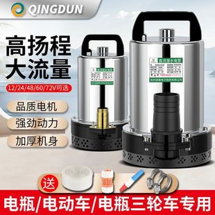 ֱ����ˮ��12V24V48V60V�����ƿ܇��ˮ��С��늄��r�ù�ȳ�ˮ�C