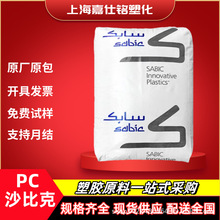 PCɳ�ػ��A940A 943A 945U��ȼ����V0 ��UV ��ɫ��ɫ��̼�����w��