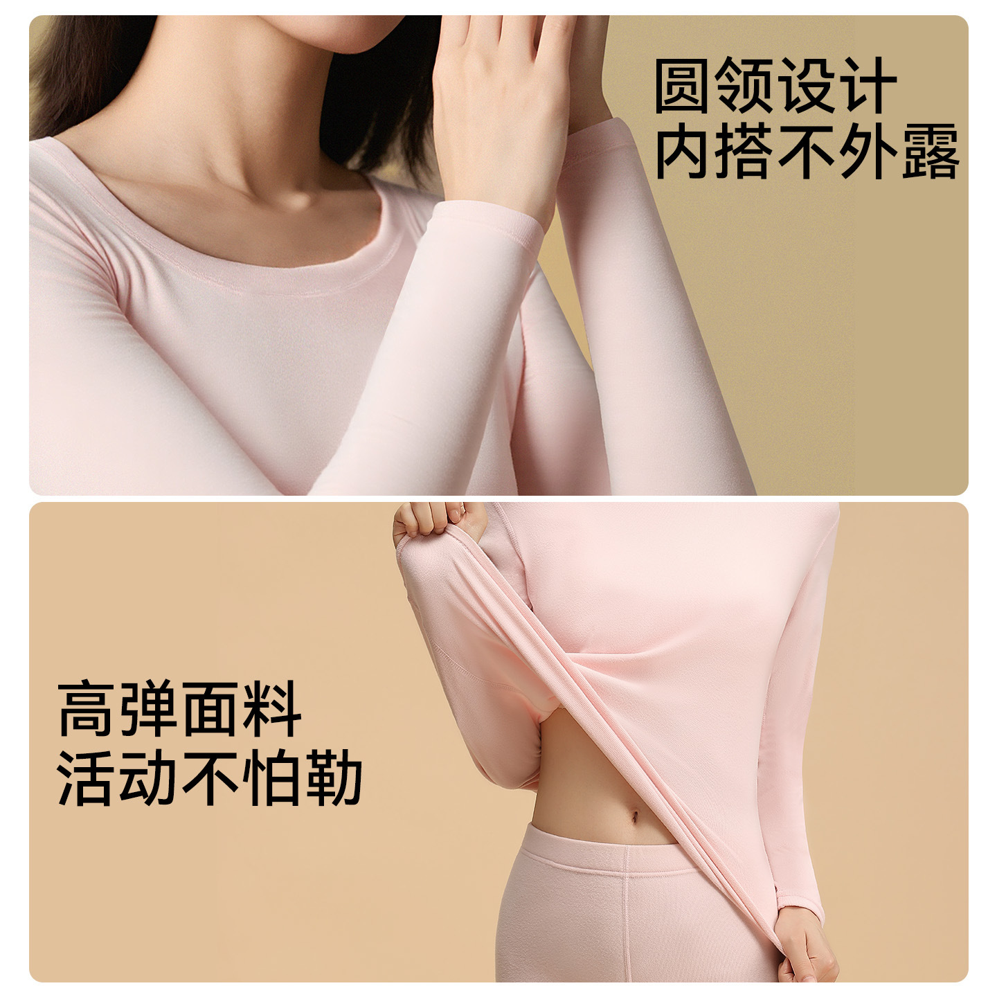 Ropa interior cálida para hombres y mujeres otoño y invierno abrasivo abrigo de almacenamiento de calor de otoño conjunto de pantalones de otoño de cuello redondo pareja delgada ropa interior base