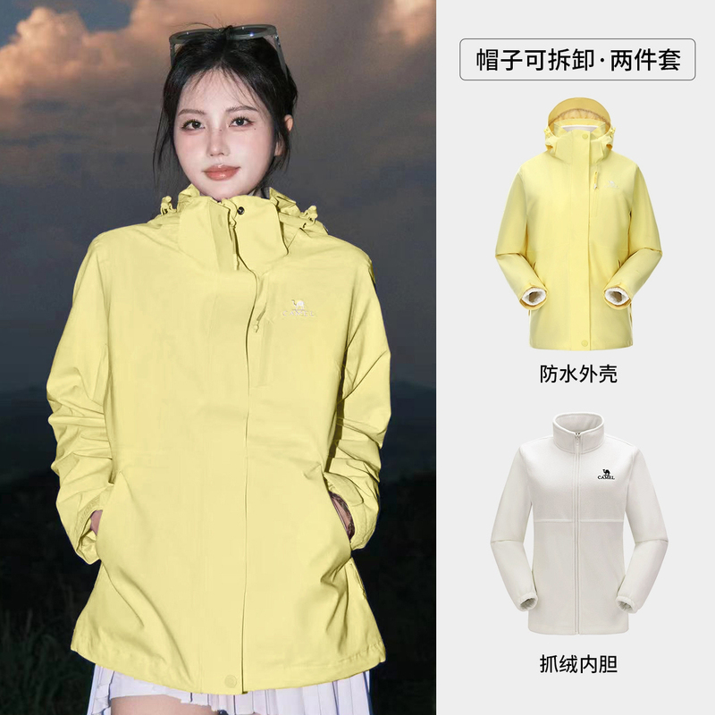 キャメルジャケットメンズスリーインワンジャケットレディース新しい屋外防雨グレード防風防水登山服卸売|undefined