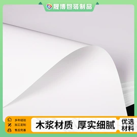 牛皮纸;纸盒;板纸