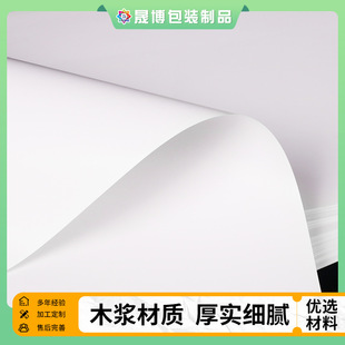 Long-Term Supply of A4 Coated Paper, Coated Paper, Color Inkjet Printing, High-Gloss Photo Paper, Wholesale Color Inkjet Double Copper