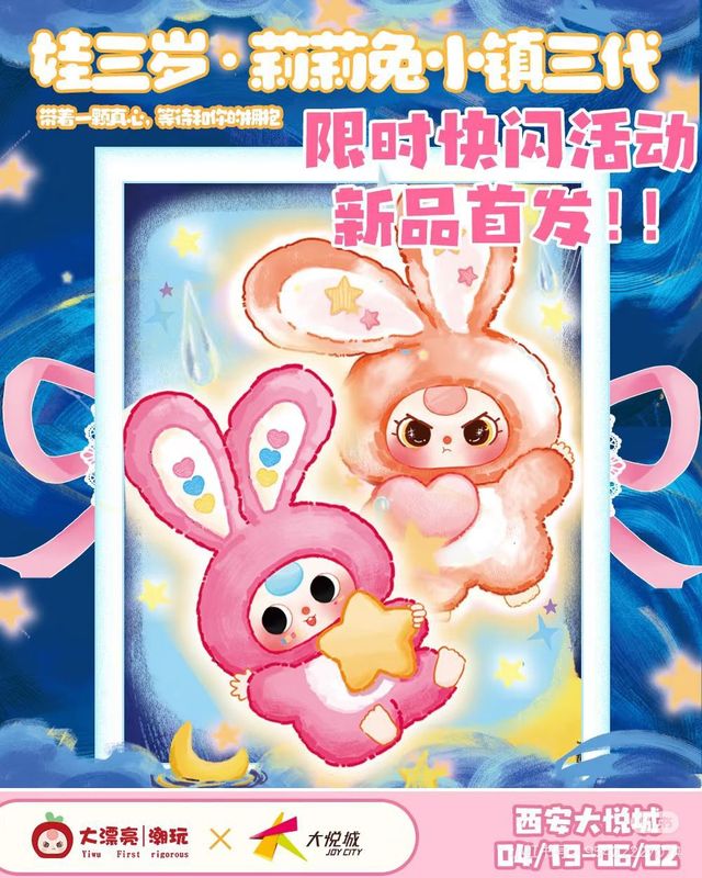 烦人鸭Upsetduck撒娇好命鸭系列潮玩盲盒潮流毛绒公仔礼品货源|undefined