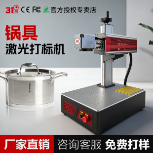 31��偾߼����˙C̨ʽ����ľ�ĵ�̙C�S��ֱ�N3���|��