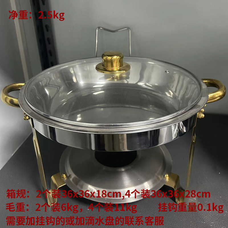 国境を越えた供給加熱容器断熱炉業務用アルコール炉厚みのあるステンレス鋼ビュッフェ炉ホテルレストラン|undefined