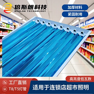 �߹�Ч������Դ�и߿������T8 T5���ܟ��������ɼӹ�п���