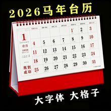 2026��̨�v�R���Ї��L�¿�����w����Ӹߙn���sӛ���k�������v