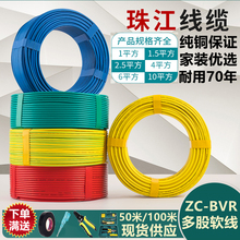 �齭��ɇ����~о����늾����b���~BVR1/1.5/2.5/4/6ƽ����ȼܛ��