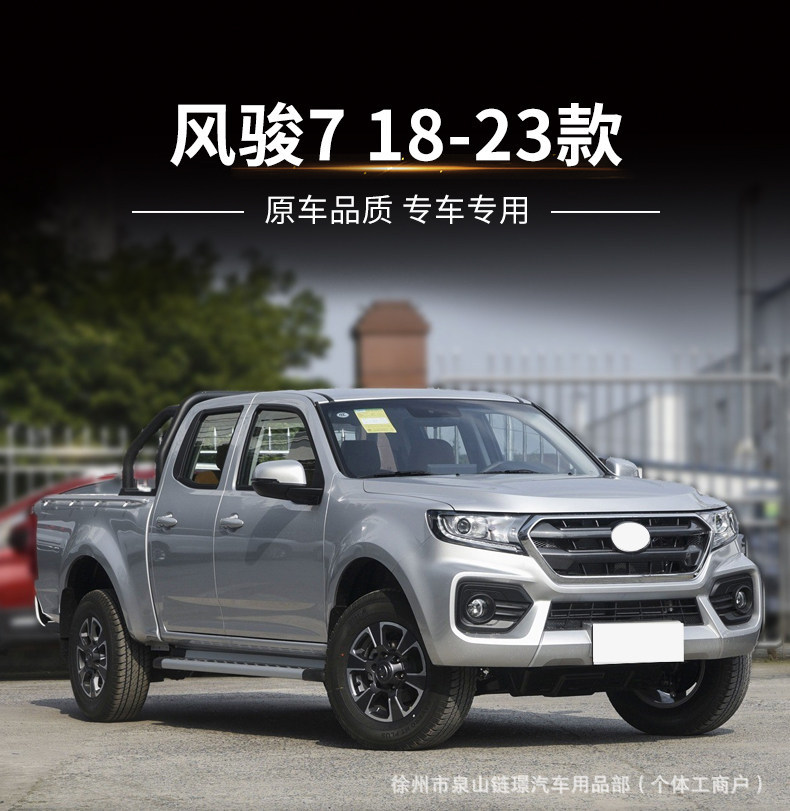 Suitable for Great Wall Fengjun 7 Rearview Mirror Assembly, 18-23 Models, Electric Adjustment Exterior Mirror Set